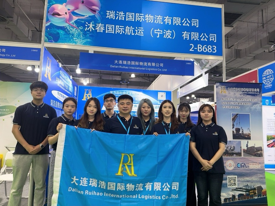 第三屆國際港航物流暨多式聯(lián)運（上海）展覽會